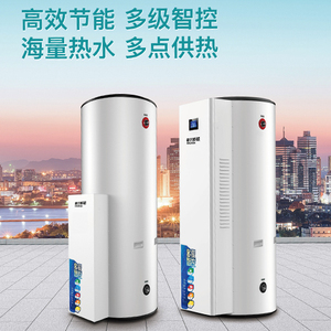 商用儲水式電熱水器
