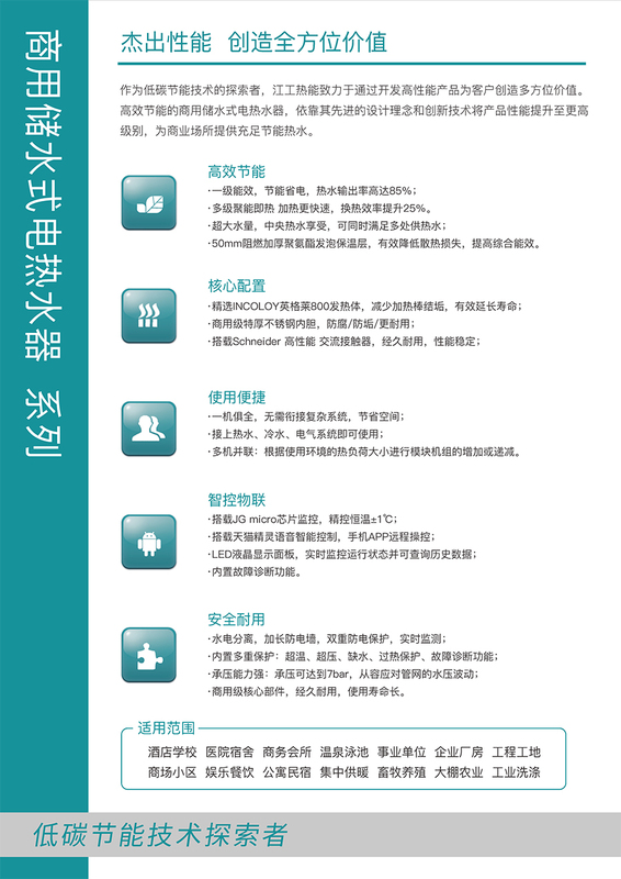 詳情1.jpg