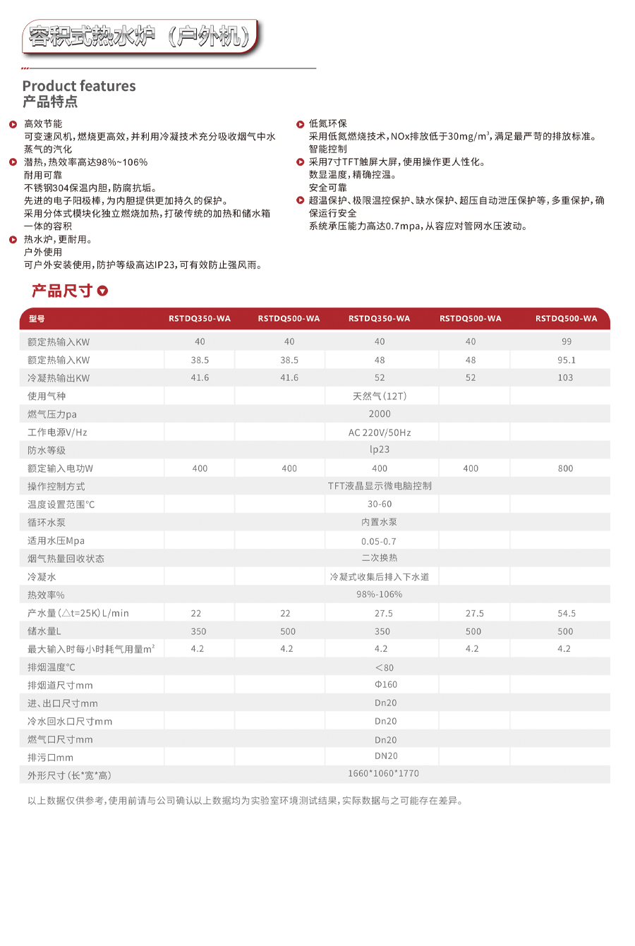 熱水2詳情.jpg